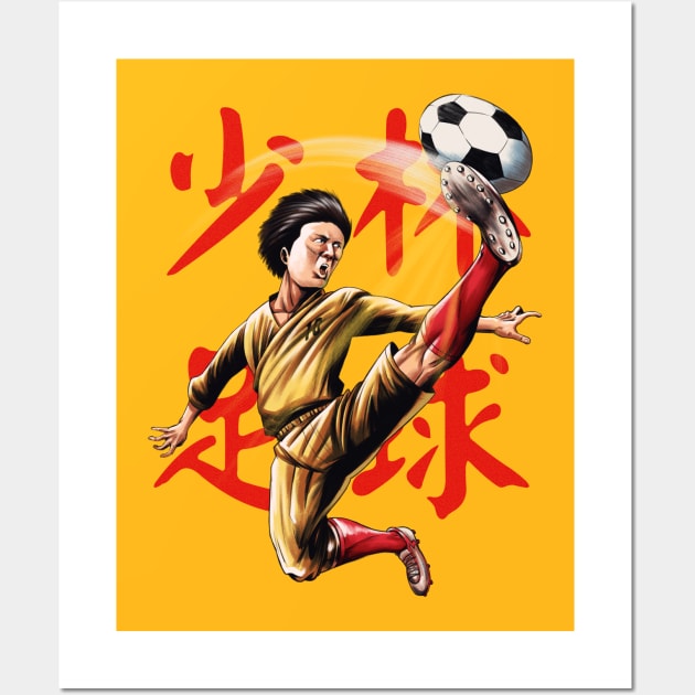 Shaolin Soccer Wall Art by GranJefe